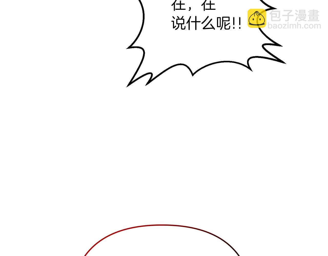 第29话 剑术大会继续！(1/5)-第29话