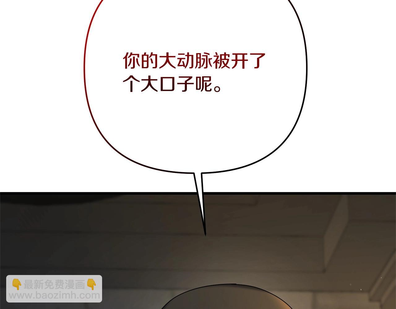 第29话 剑术大会继续！(1/5)-第29话