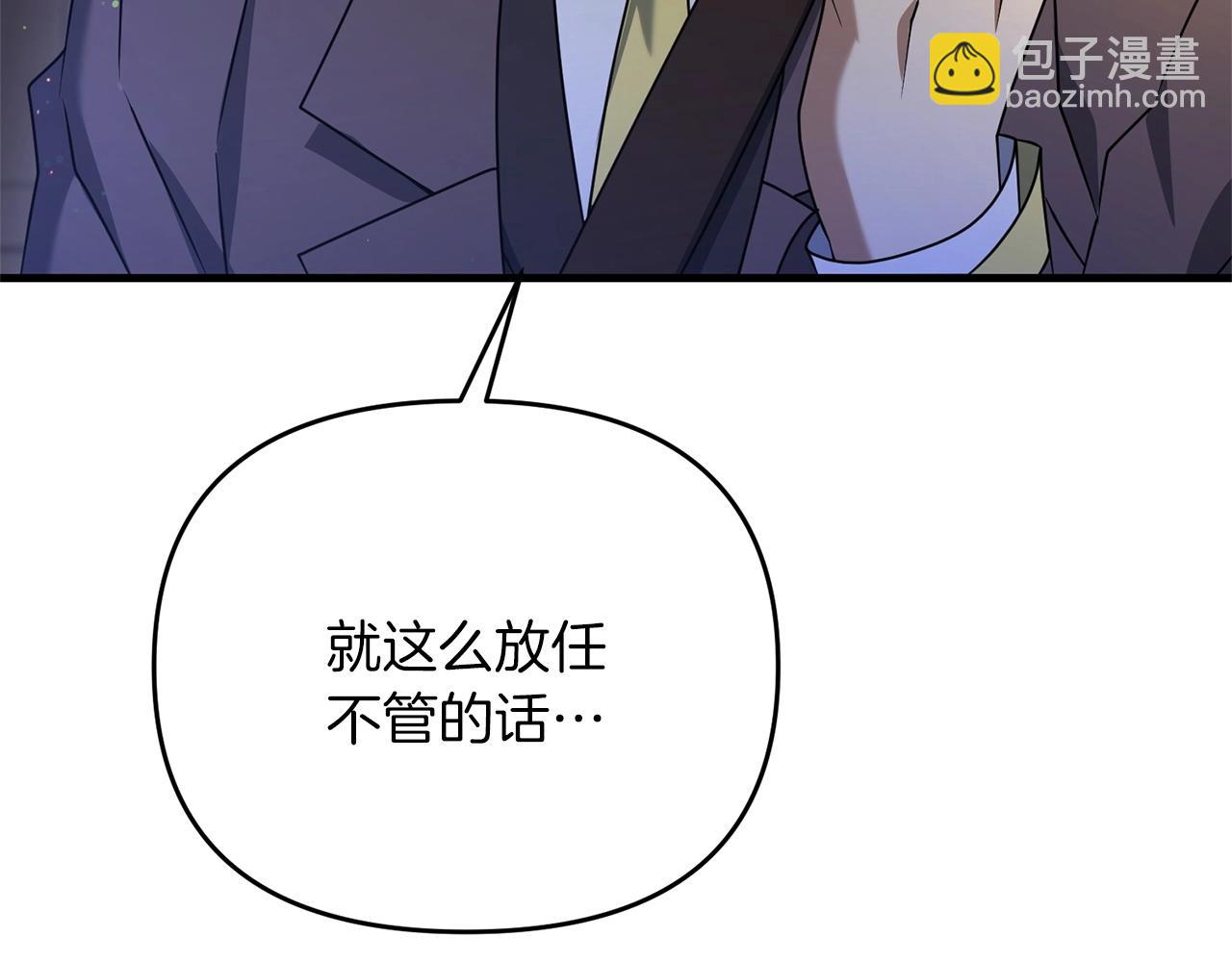 第29话 剑术大会继续！(1/5)-第29话