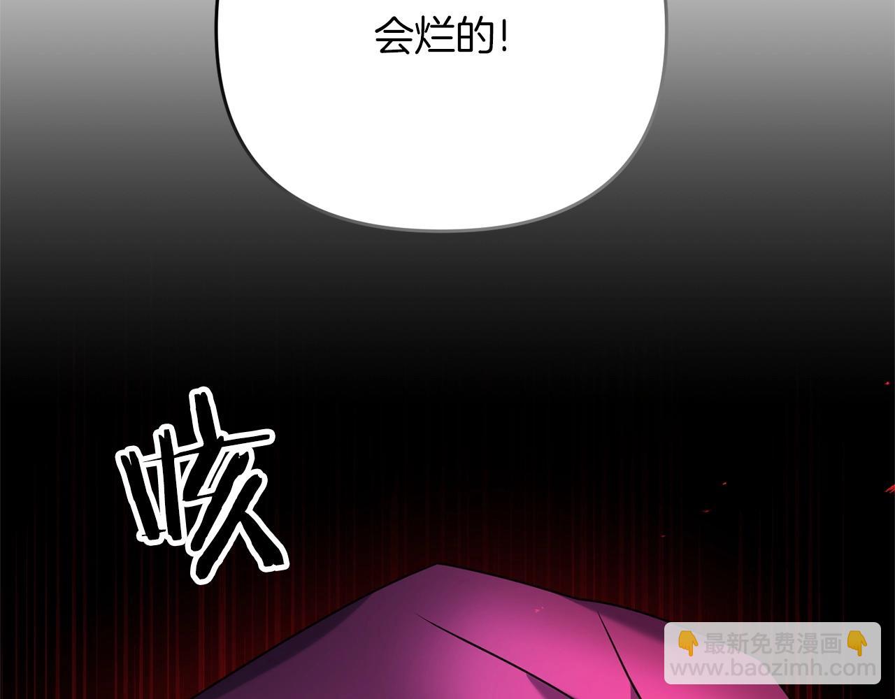 第29话 剑术大会继续！(1/5)-第29话