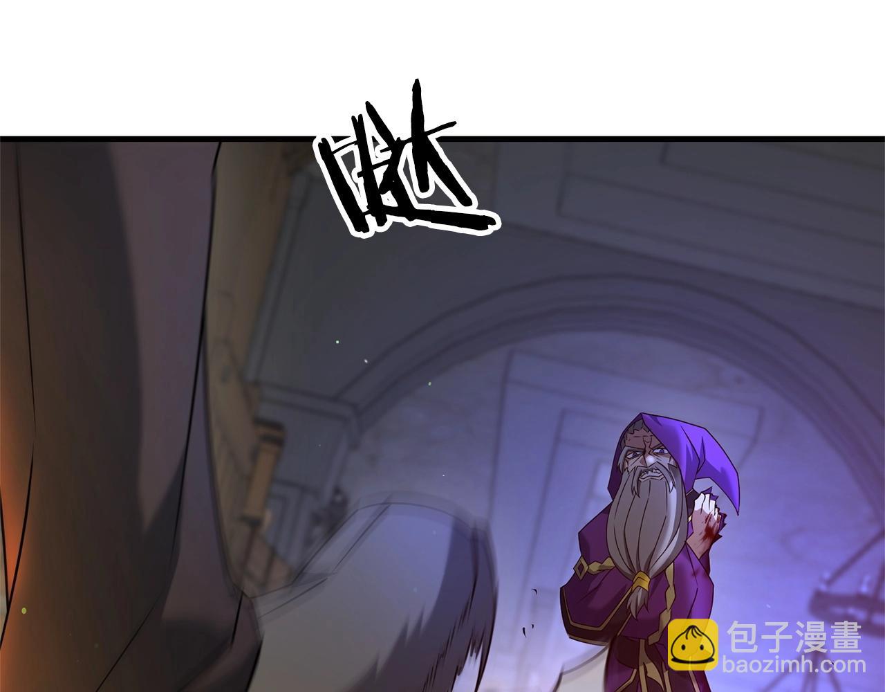 第29话 剑术大会继续！(1/5)-第29话