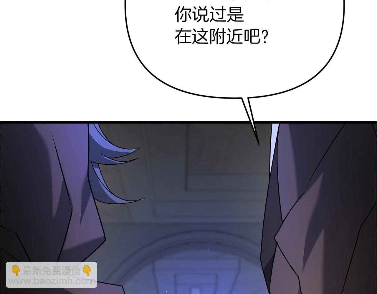 第29话 剑术大会继续！(1/5)-第29话