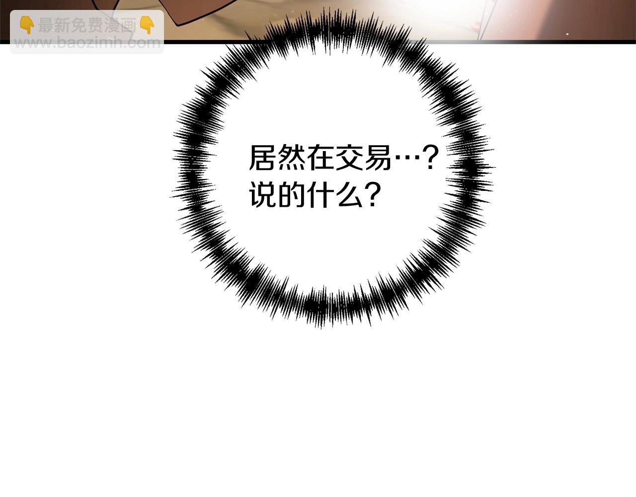 第29话 剑术大会继续！(1/5)-第29话