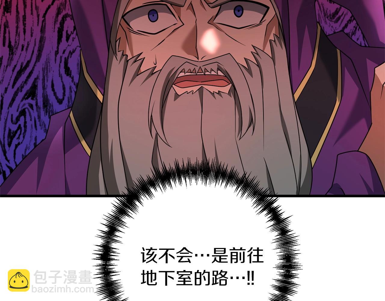 第29话 剑术大会继续！(1/5)-第29话