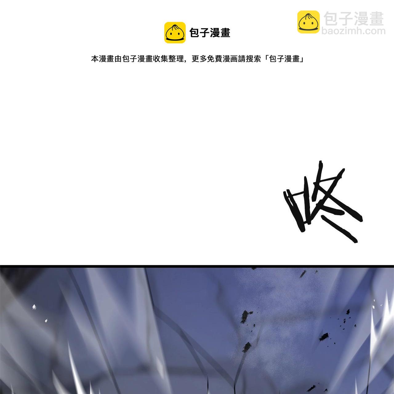 第29话 剑术大会继续！(1/5)-第29话