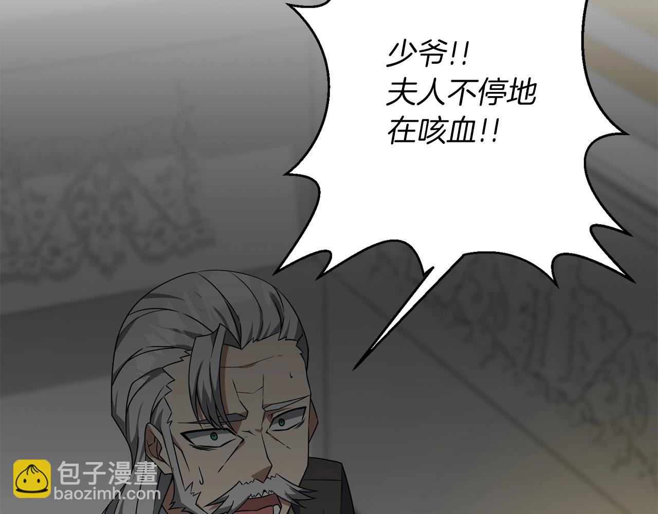 第3话 无法躺平的人生(1/5)-第3话