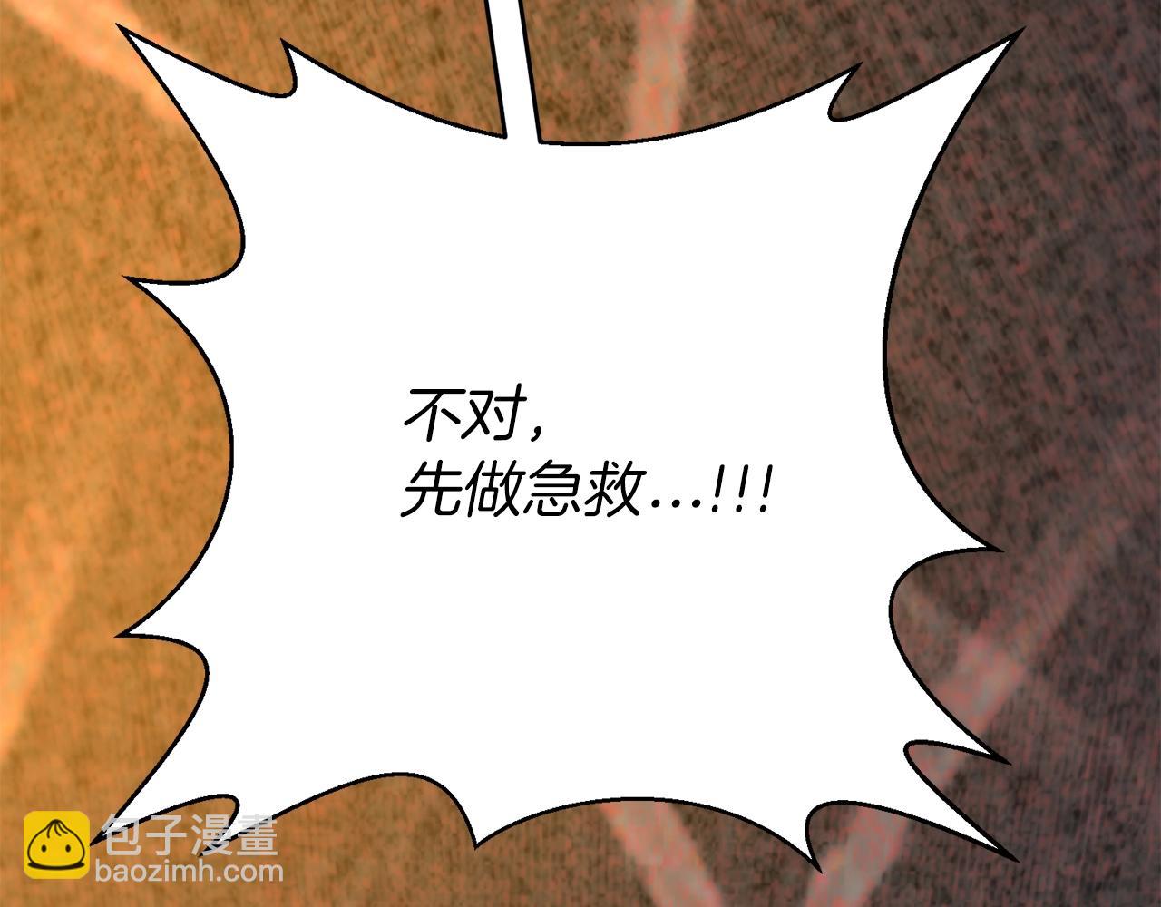 第3话 无法躺平的人生(1/5)-第3话