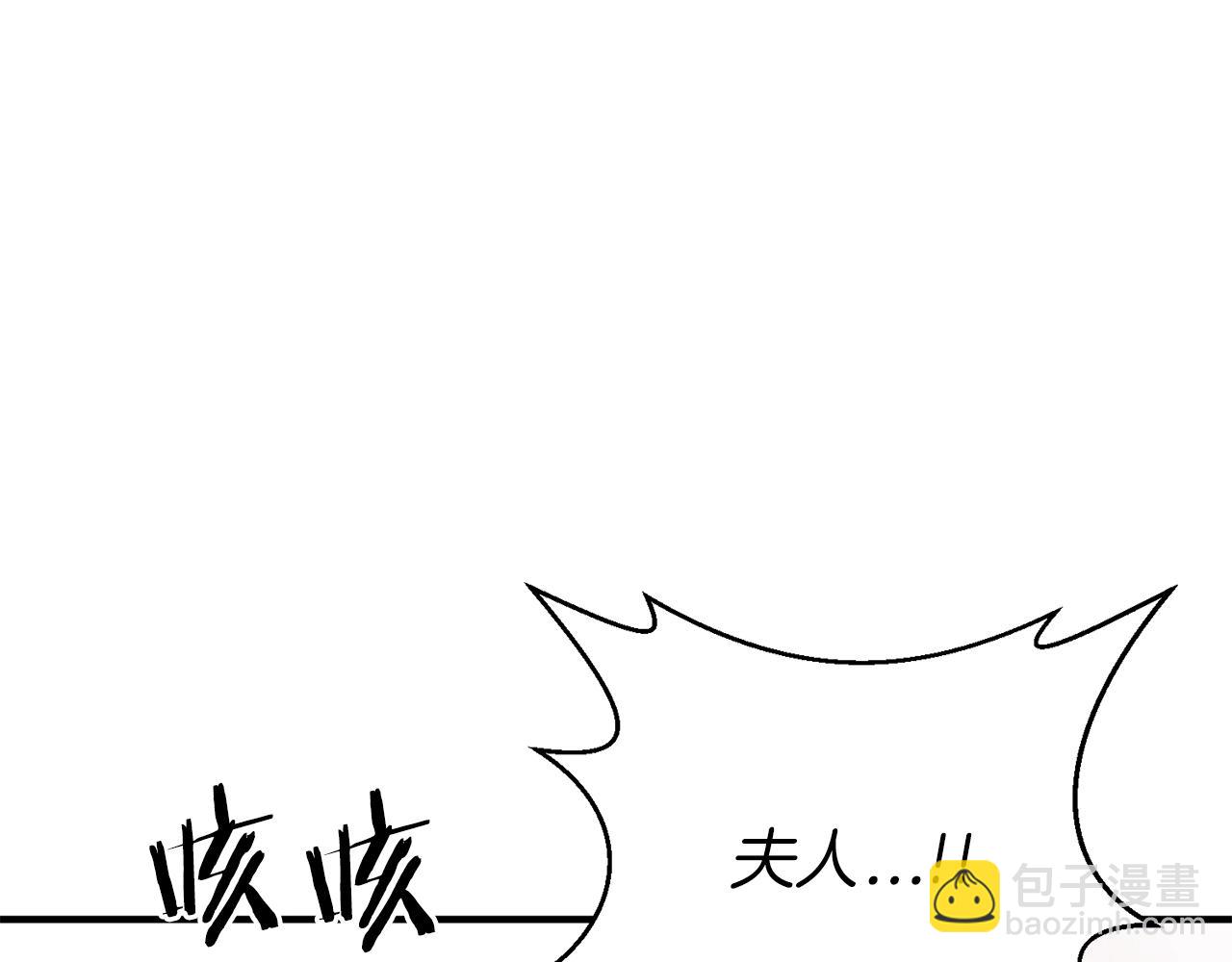 第3话 无法躺平的人生(1/5)-第3话