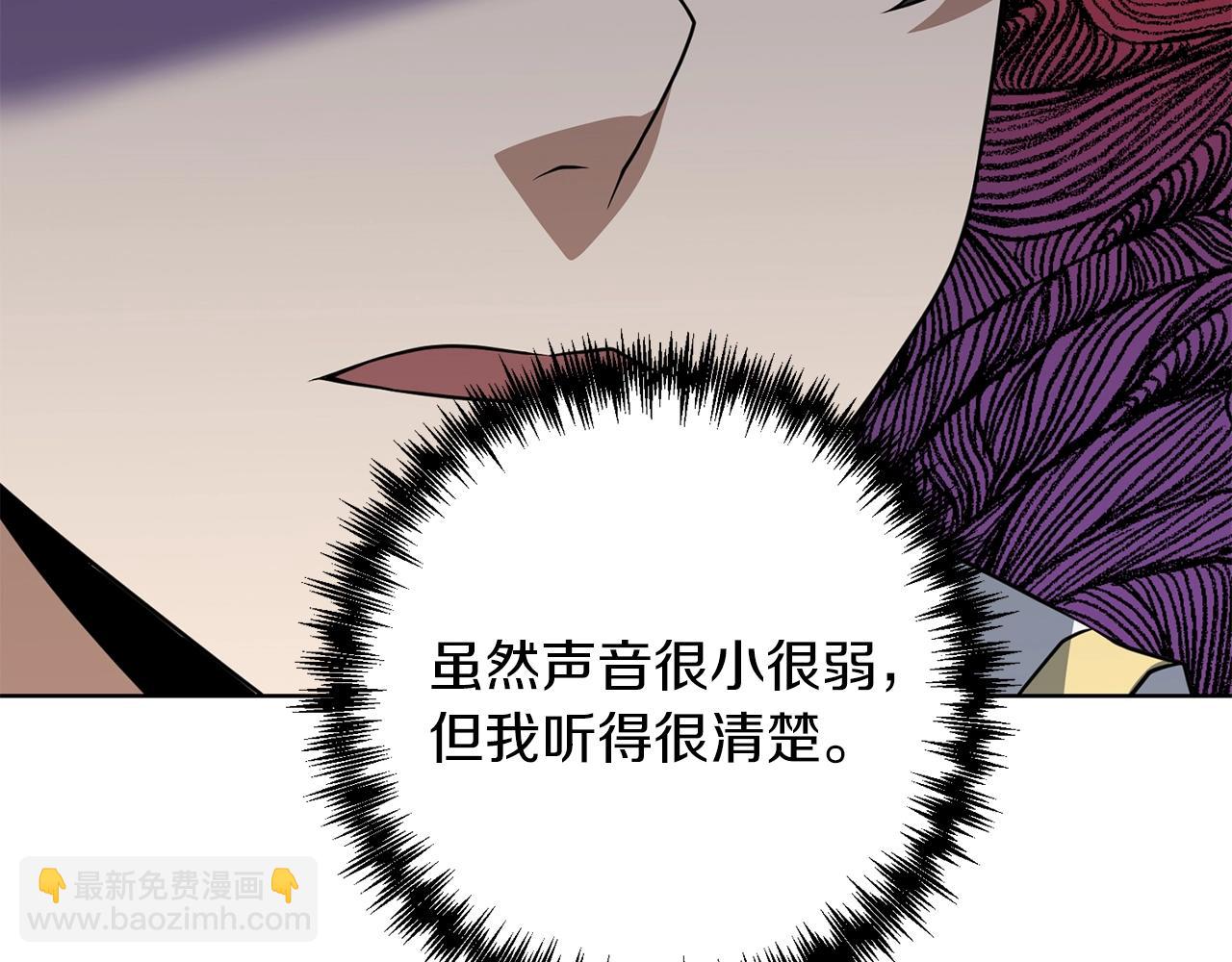 第3话 无法躺平的人生(1/5)-第3话
