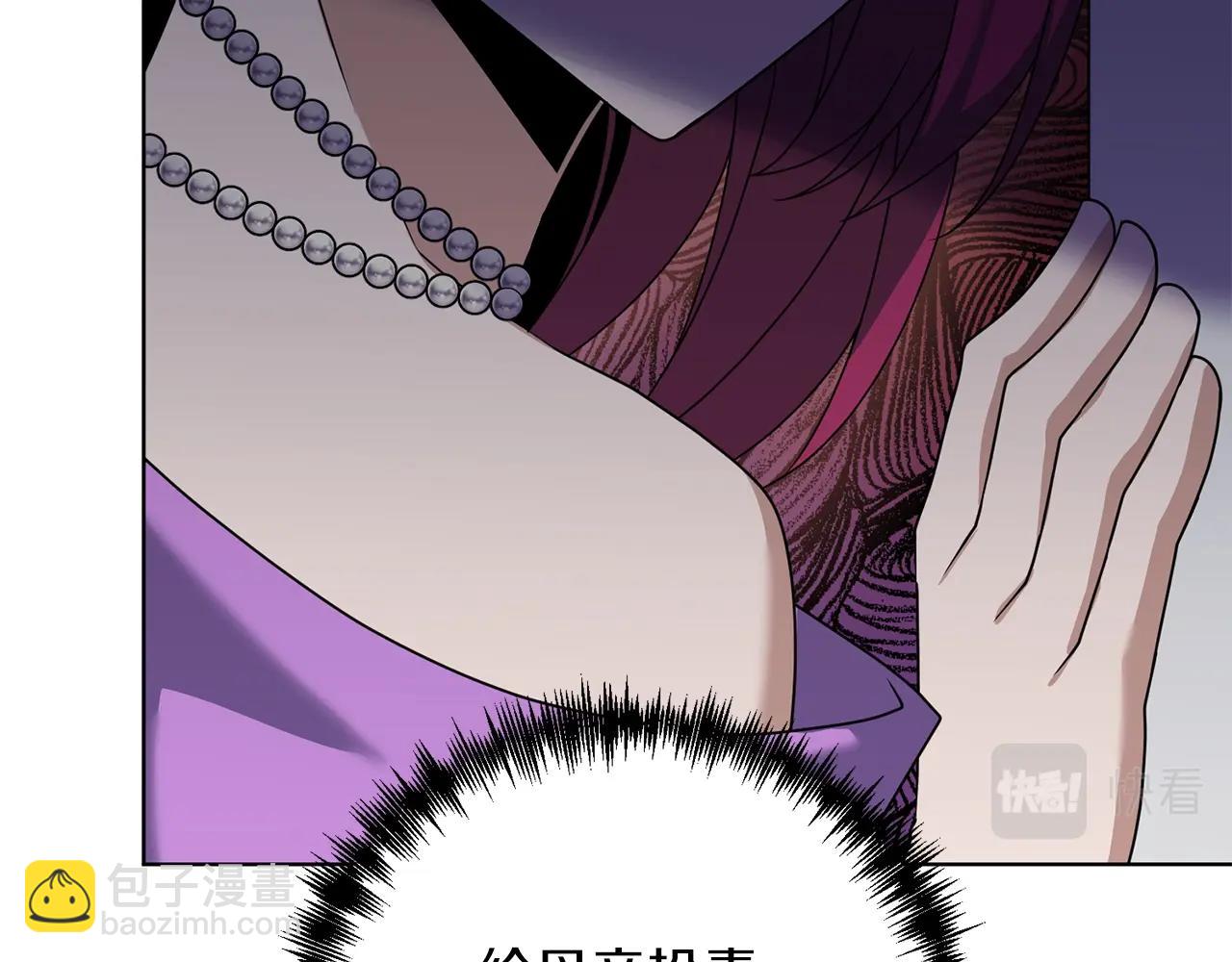 第3话 无法躺平的人生(1/5)-第3话