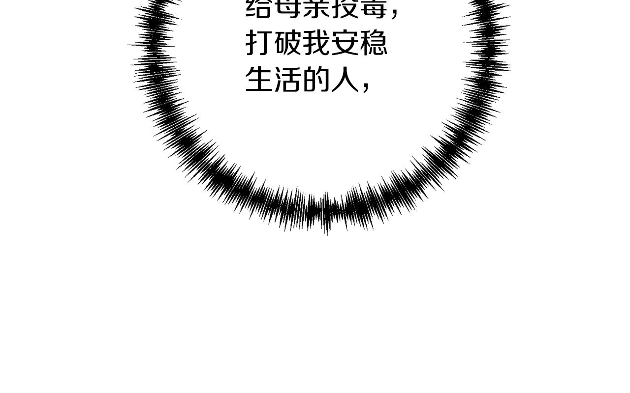 第3话 无法躺平的人生(1/5)-第3话