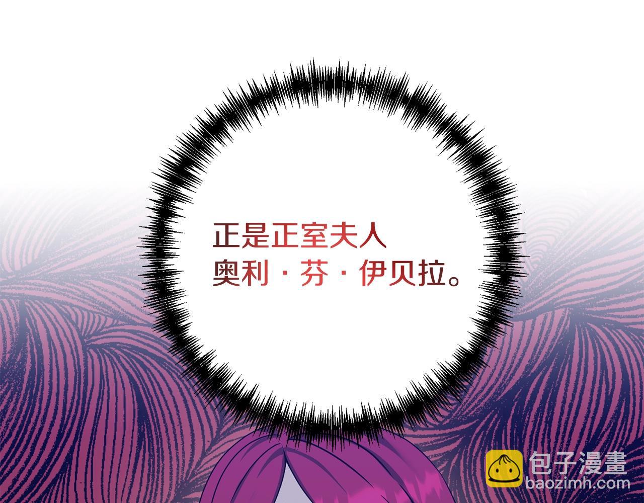 第3话 无法躺平的人生(1/5)-第3话
