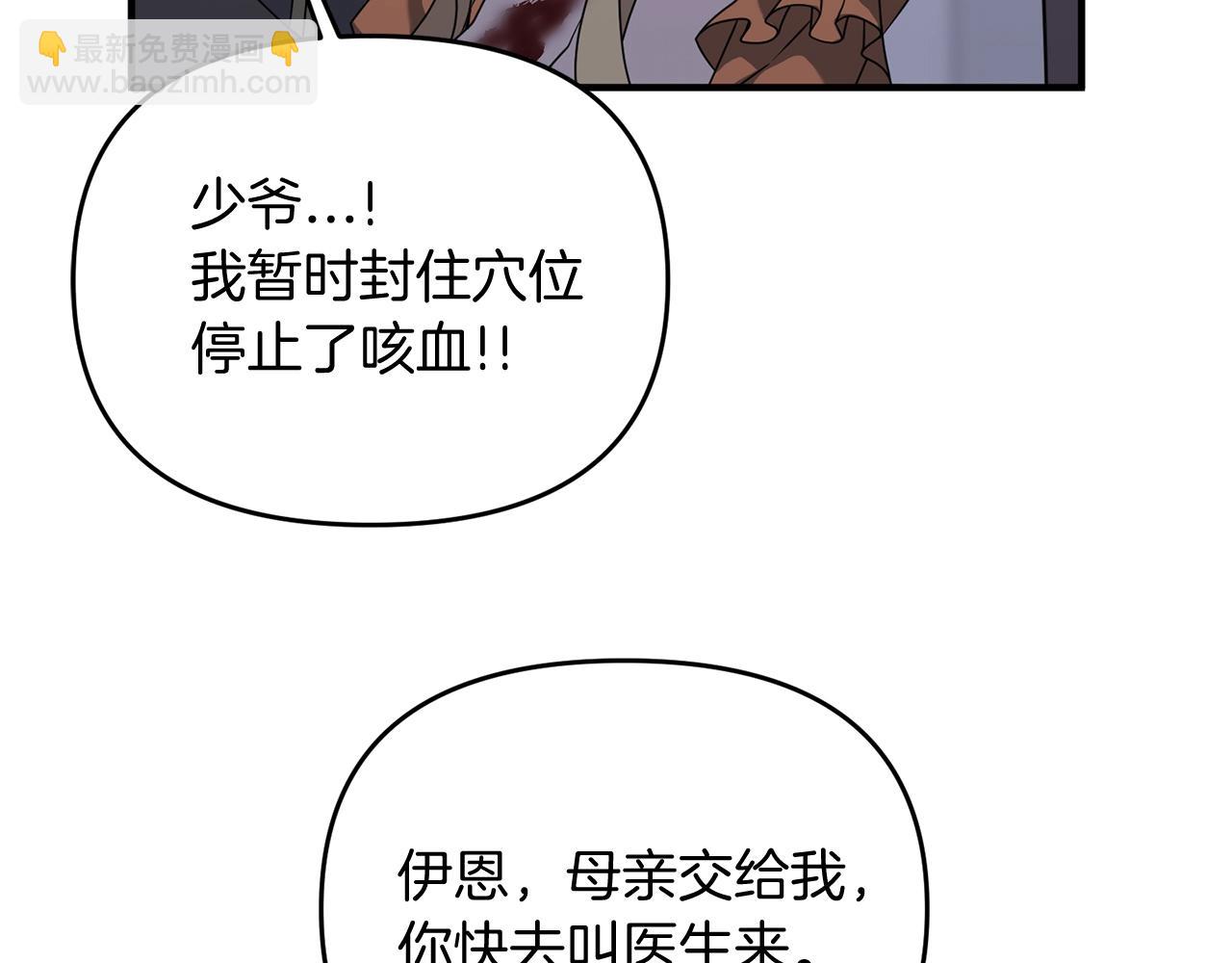 第3话 无法躺平的人生(1/5)-第3话