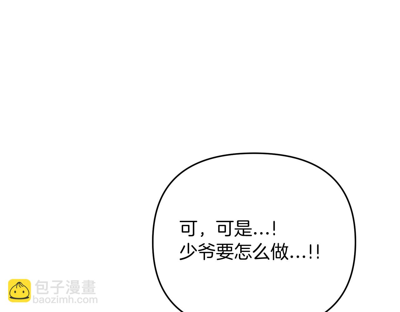 第3话 无法躺平的人生(1/5)-第3话