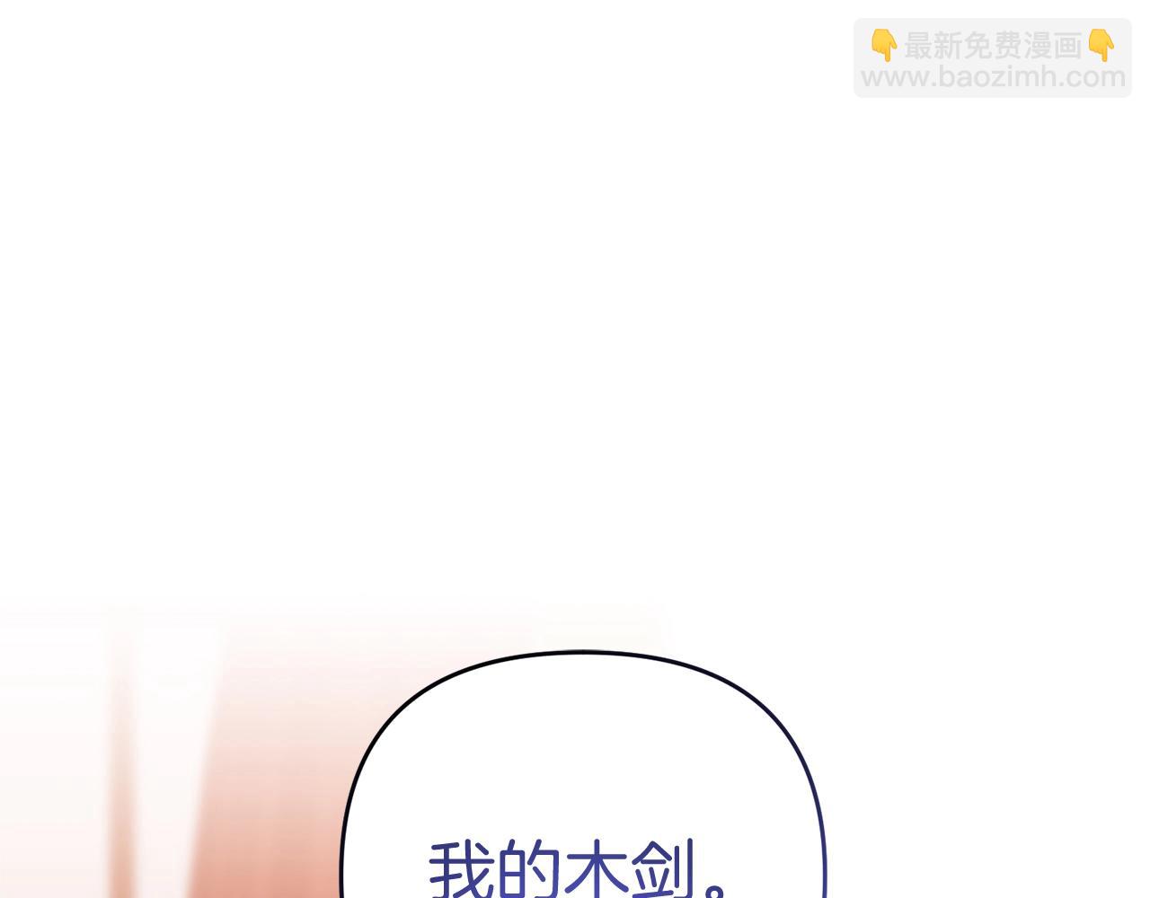 第3话 无法躺平的人生(1/5)-第3话