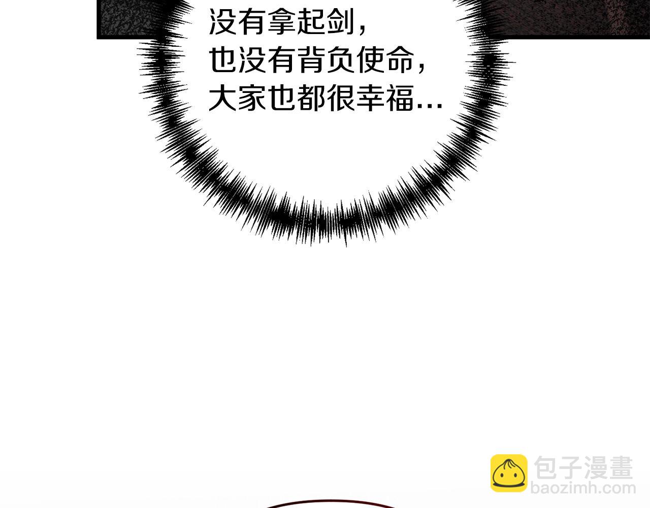 第3话 无法躺平的人生(1/5)-第3话