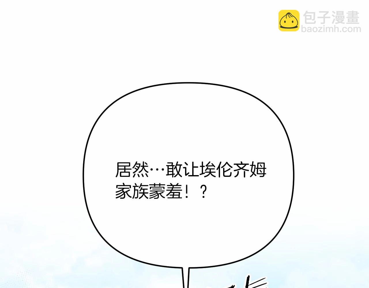 第31话 别愣着了！打啊！(1/5)-第31话