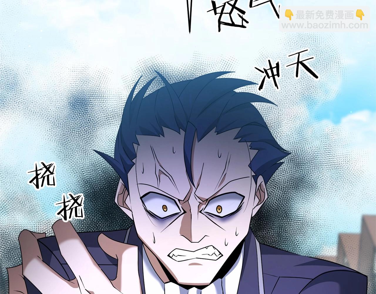 第31话 别愣着了！打啊！(1/5)-第31话