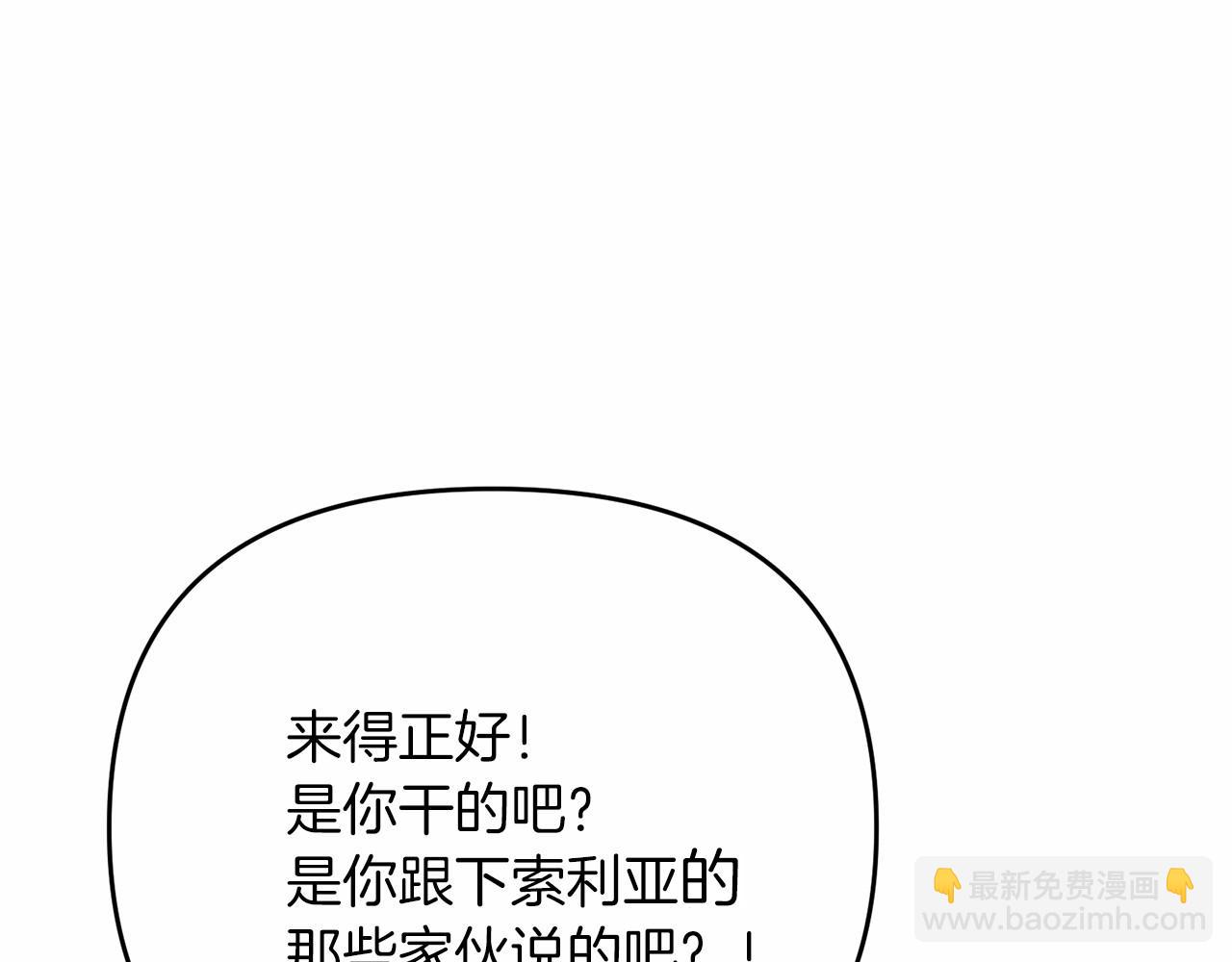 第31话 别愣着了！打啊！(1/5)-第31话