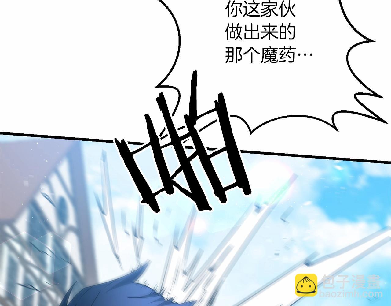 第31话 别愣着了！打啊！(1/5)-第31话