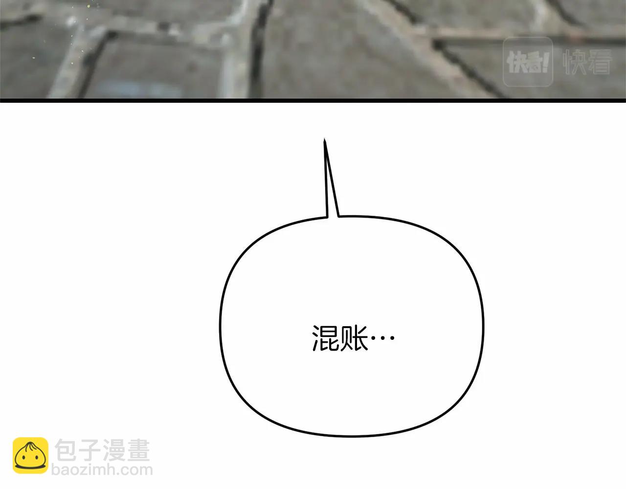 第31话 别愣着了！打啊！(1/5)-第31话