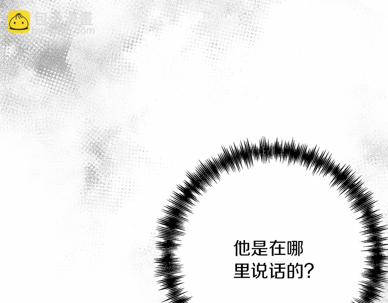 第33话 还得是我来(1/4)-第33话