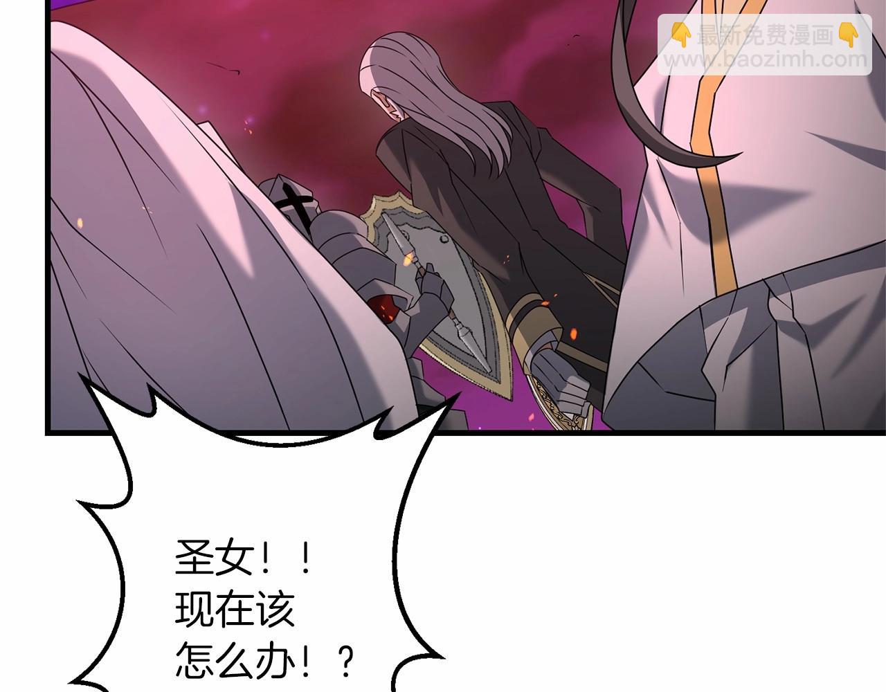 第33话 还得是我来(1/4)-第33话