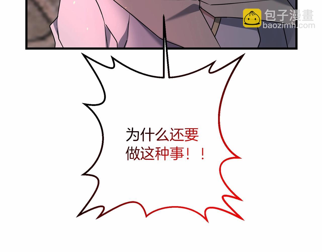 第33话 还得是我来(1/4)-第33话