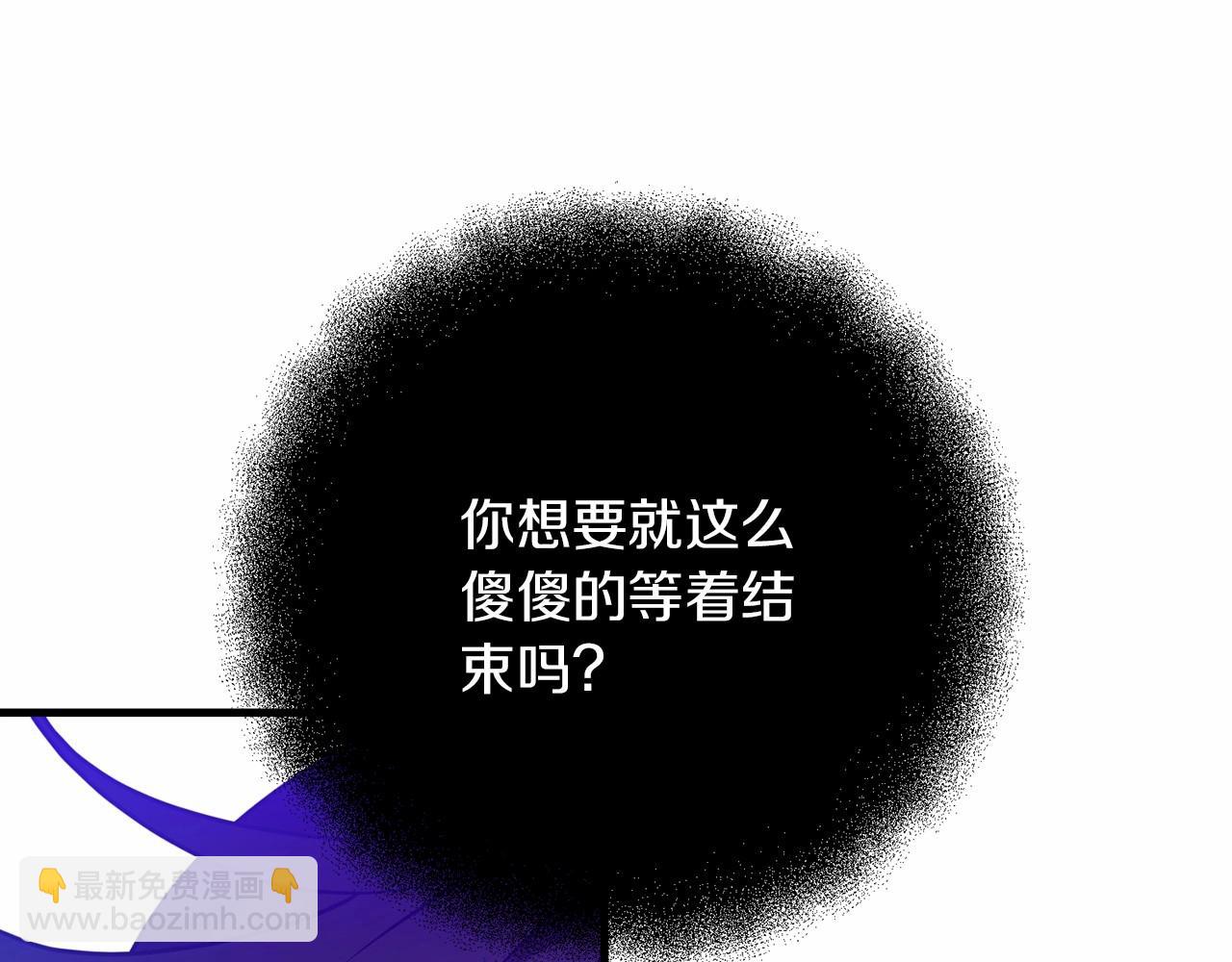 第33话 还得是我来(1/4)-第33话