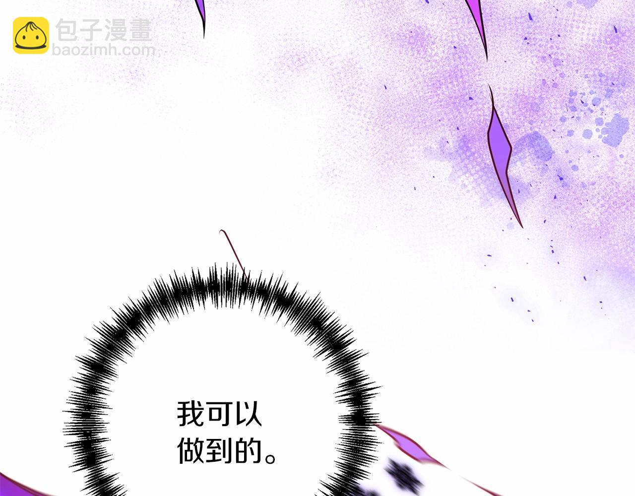 第33话 还得是我来(1/4)-第33话