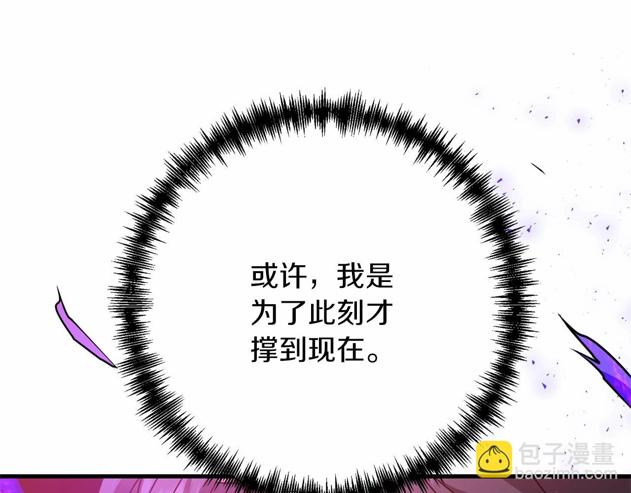 第33话 还得是我来(1/4)-第33话