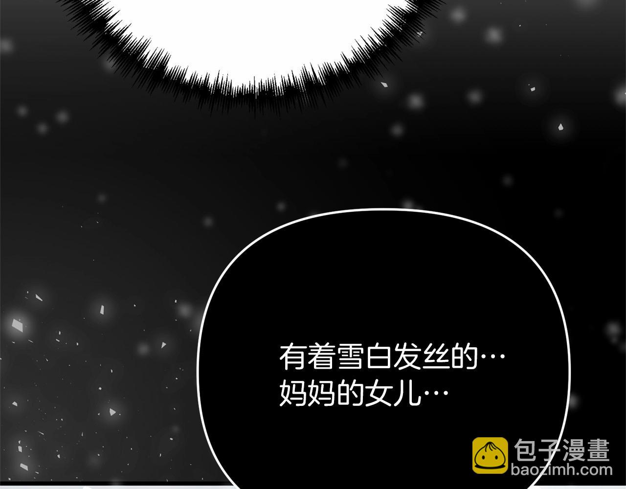 第33话 还得是我来(1/4)-第33话