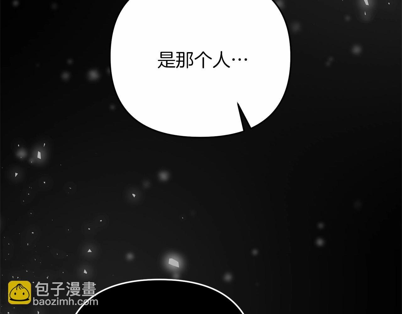 第33话 还得是我来(1/4)-第33话