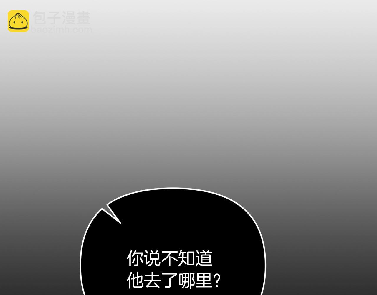第35话 淦了！暴露了！(1/5)-第35话