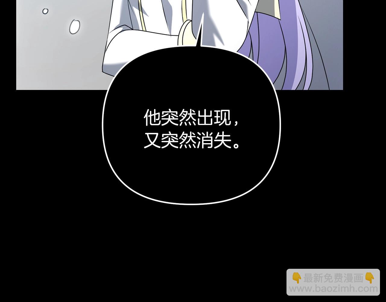 第35话 淦了！暴露了！(1/5)-第35话