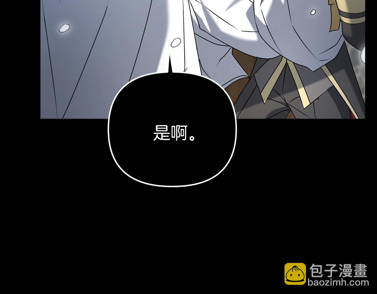 第35话 淦了！暴露了！(1/5)-第35话