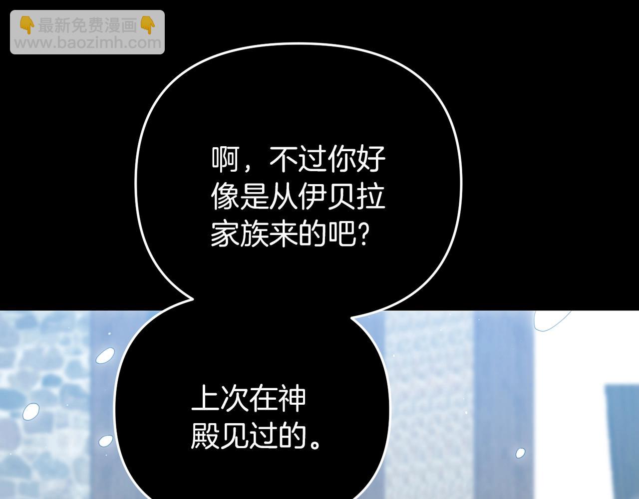 第35话 淦了！暴露了！(1/5)-第35话
