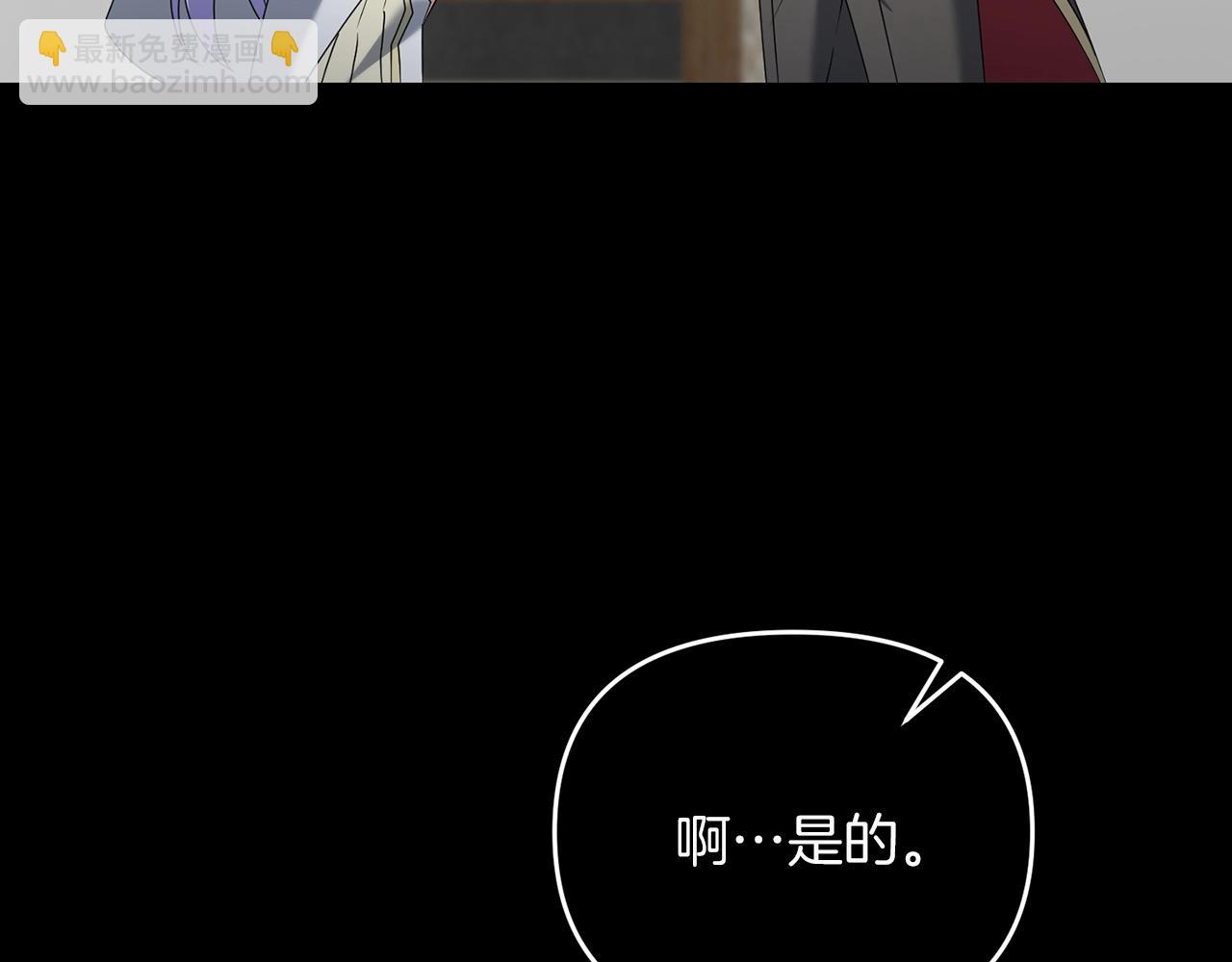 第35话 淦了！暴露了！(1/5)-第35话