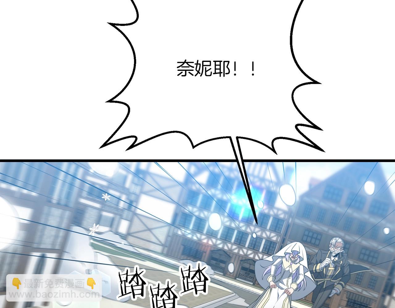 第35话 淦了！暴露了！(1/5)-第35话