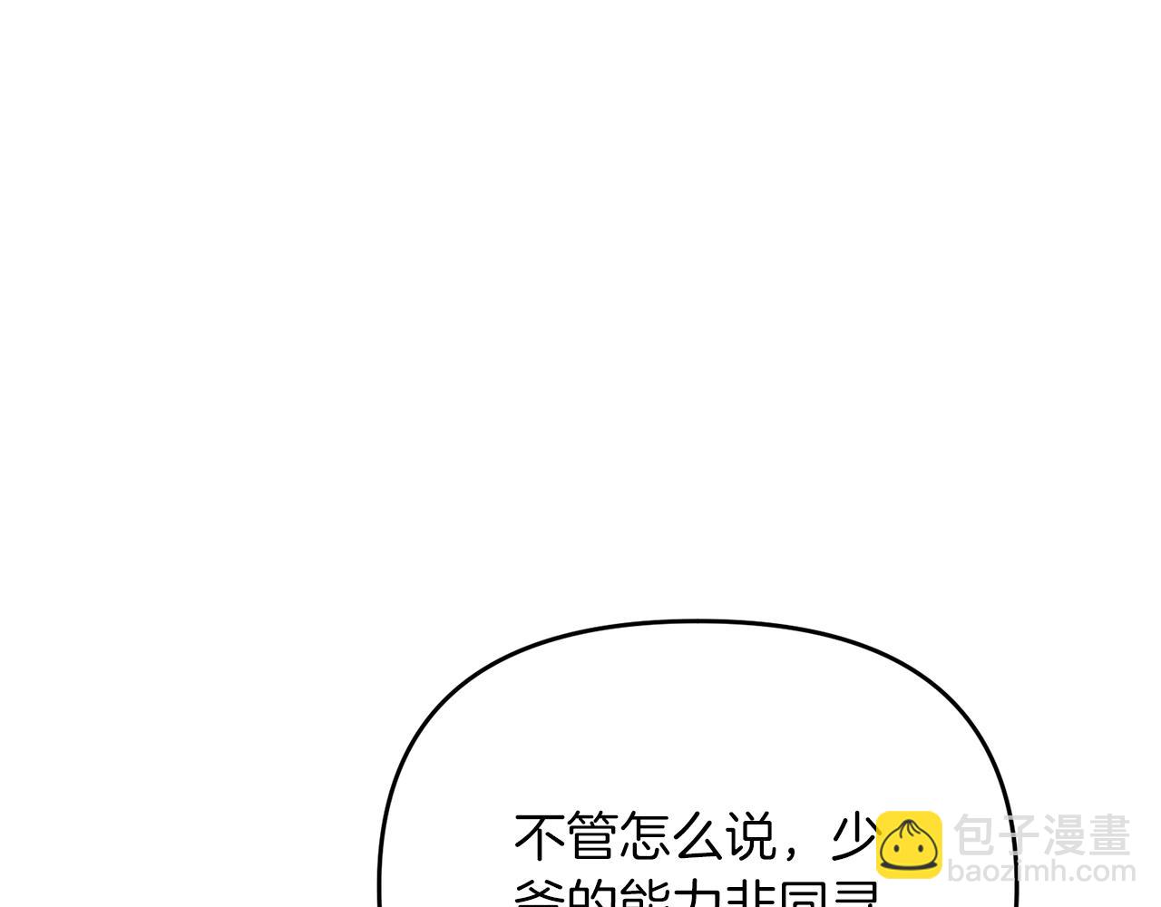 第37话 谢谢宁，莱利(1/5)-第37话