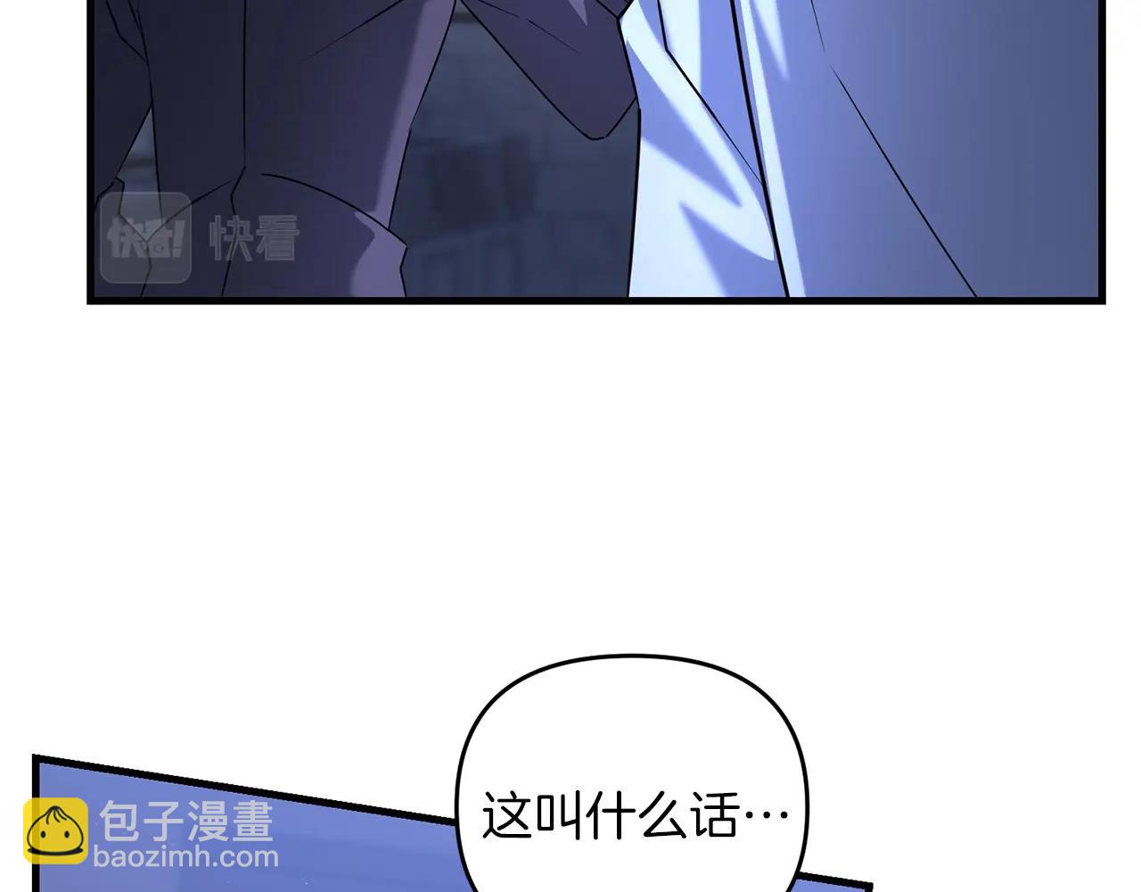 第37话 谢谢宁，莱利(1/5)-第37话