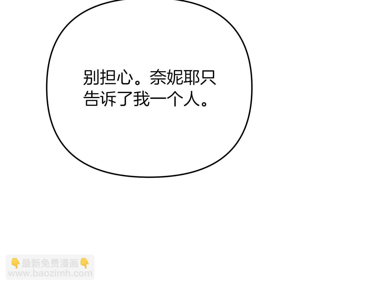 第37话 谢谢宁，莱利(1/5)-第37话