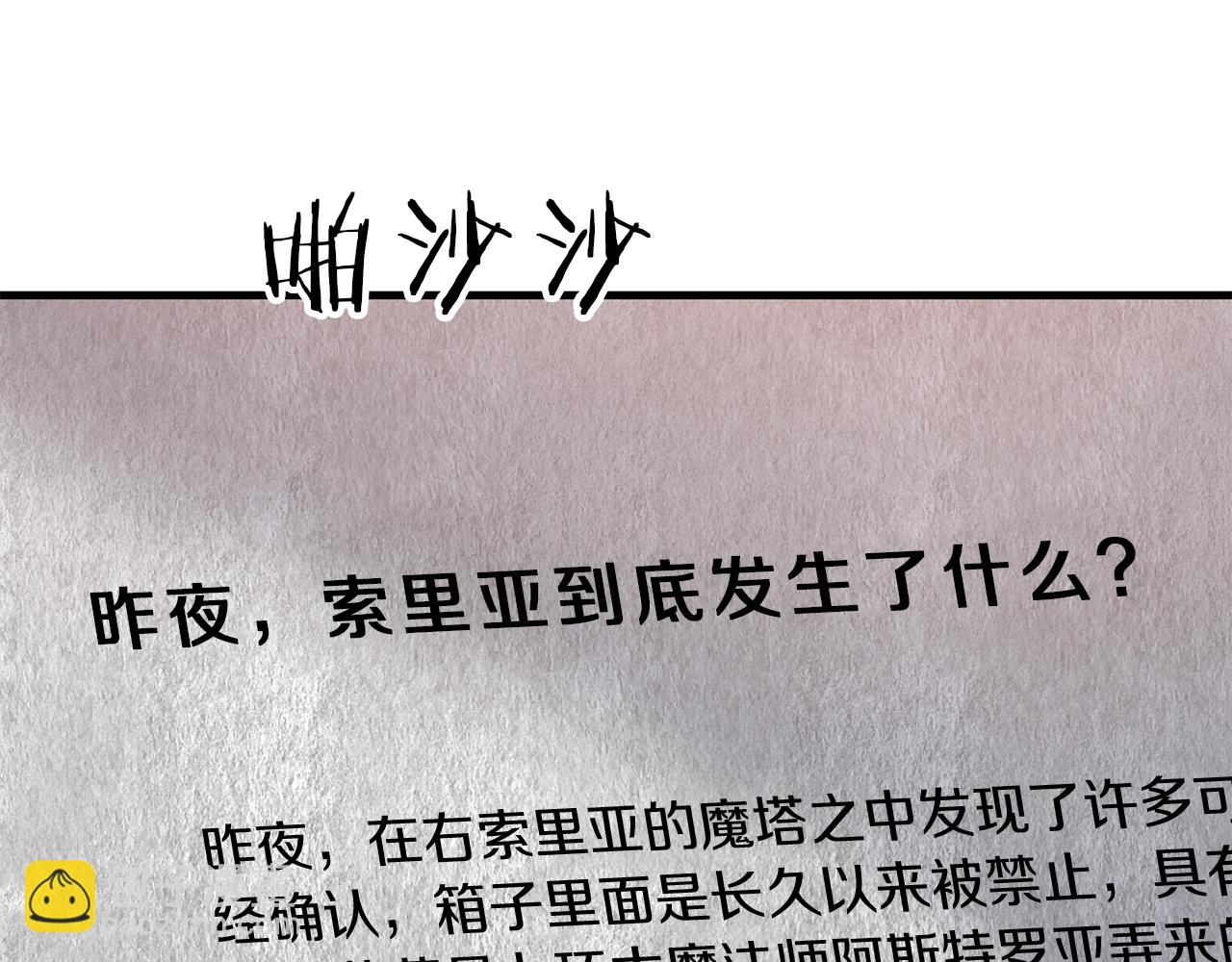 第37话 谢谢宁，莱利(1/5)-第37话