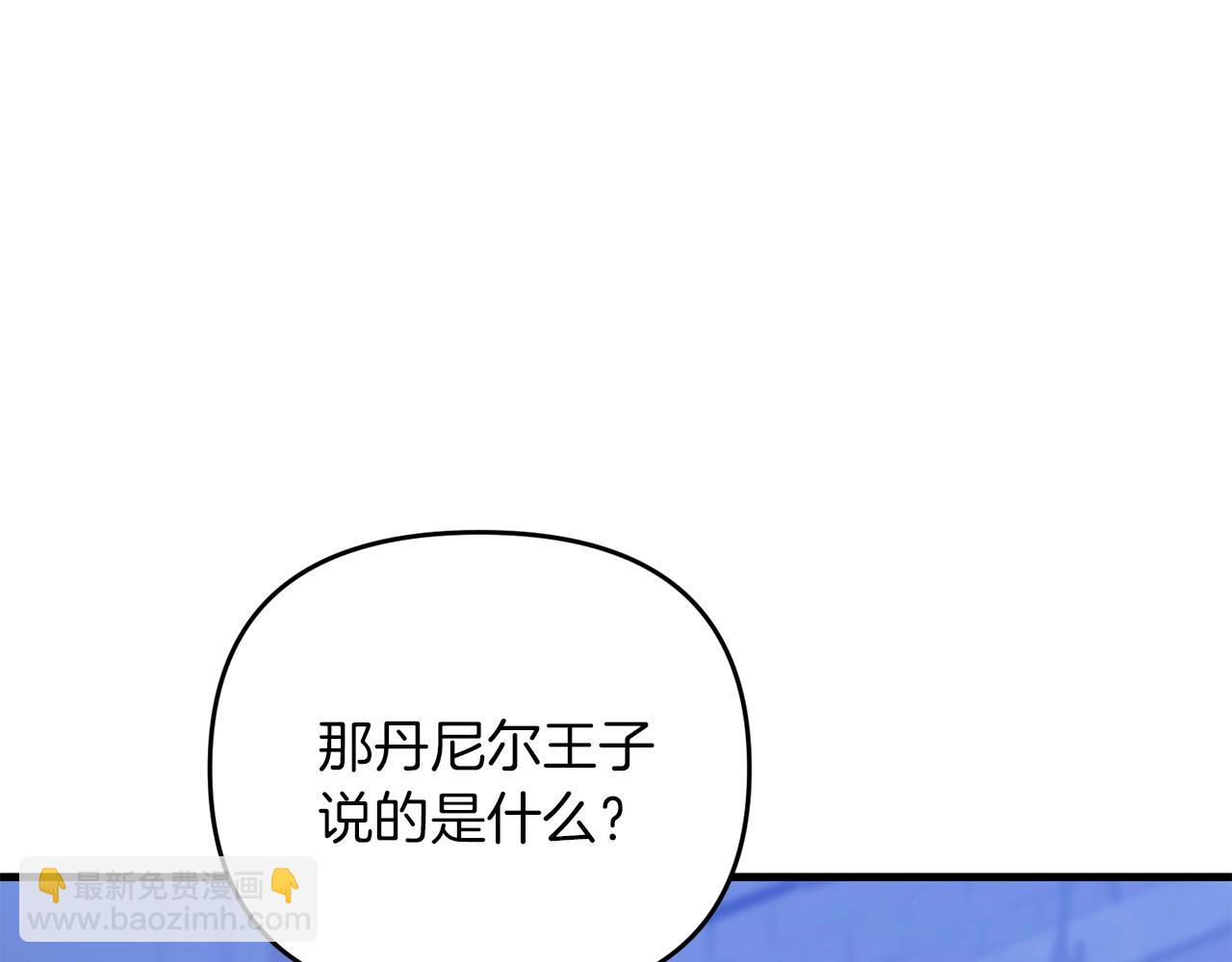 第37话 谢谢宁，莱利(1/5)-第37话