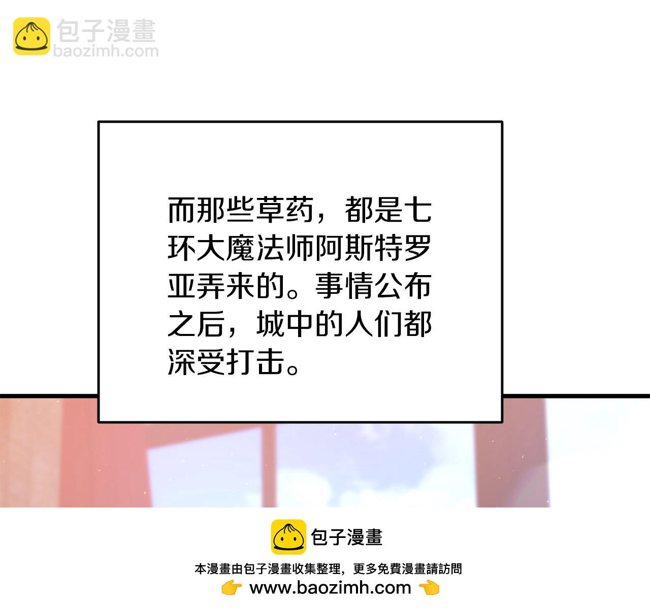 第37话 谢谢宁，莱利(1/5)-第37话