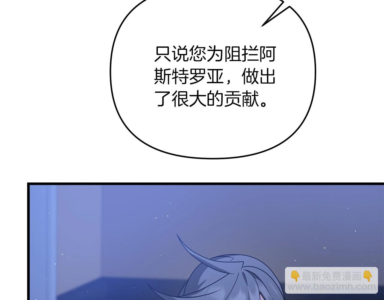 第37话 谢谢宁，莱利(1/5)-第37话