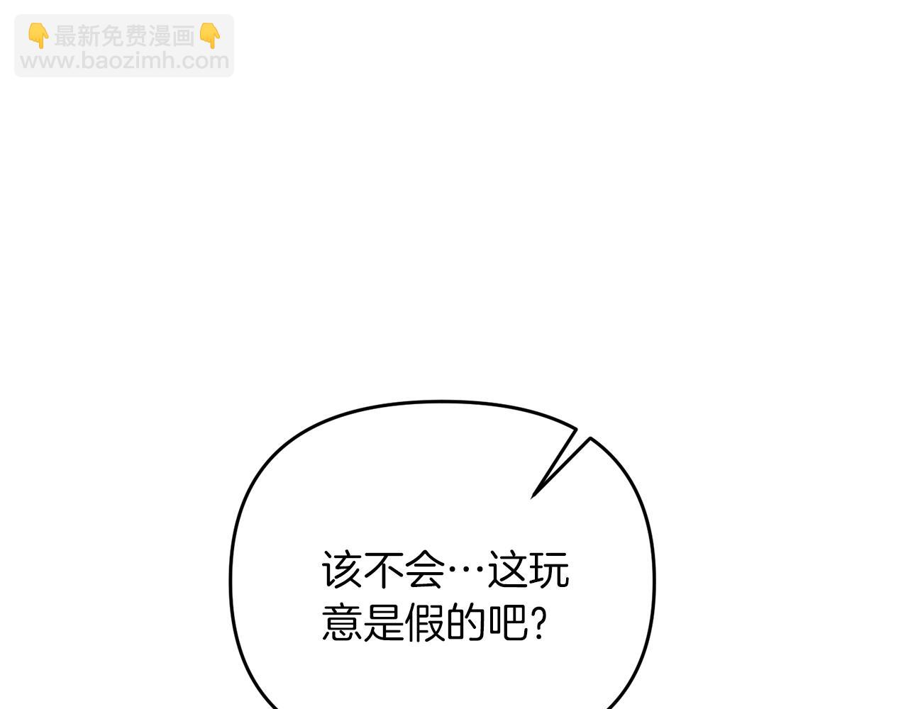 第39话 好小子！(1/4)-第39话