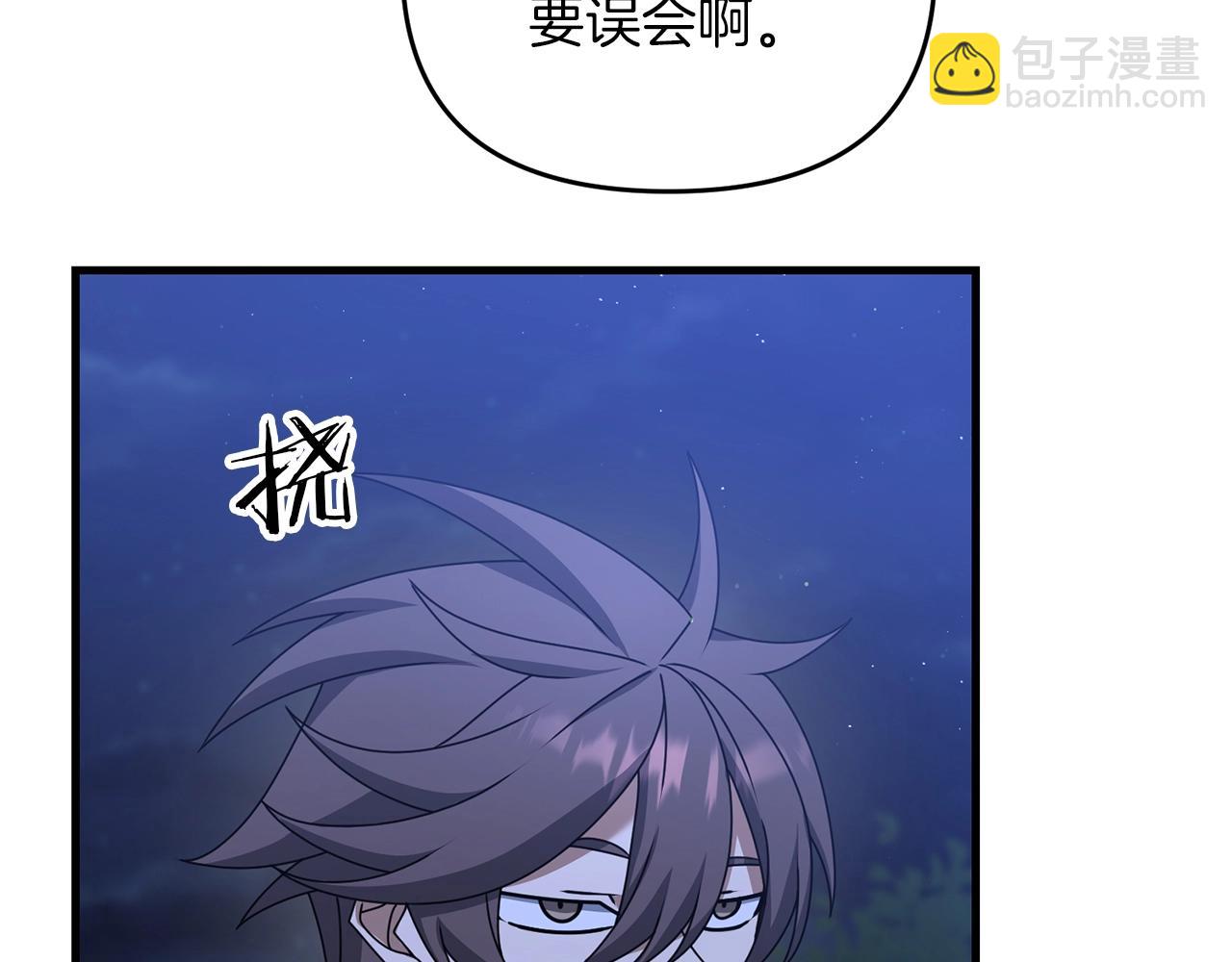 第39话 好小子！(1/4)-第39话