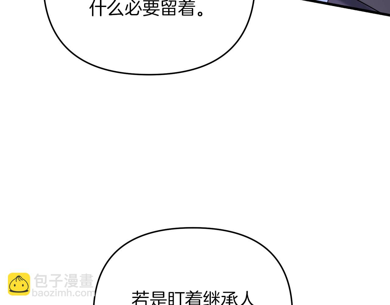 第39话 好小子！(1/4)-第39话