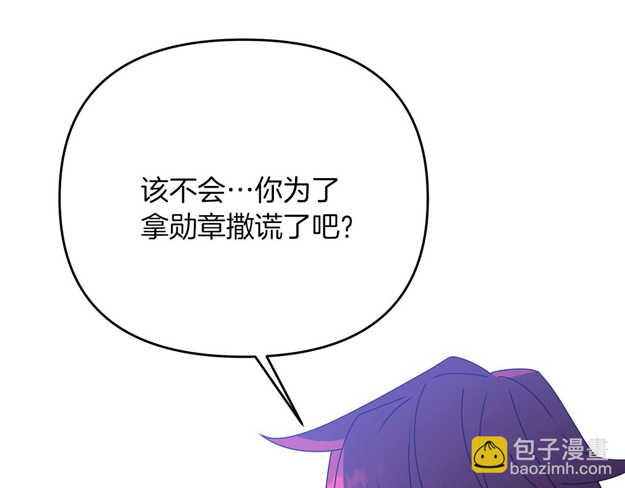 第39话 好小子！(1/4)-第39话